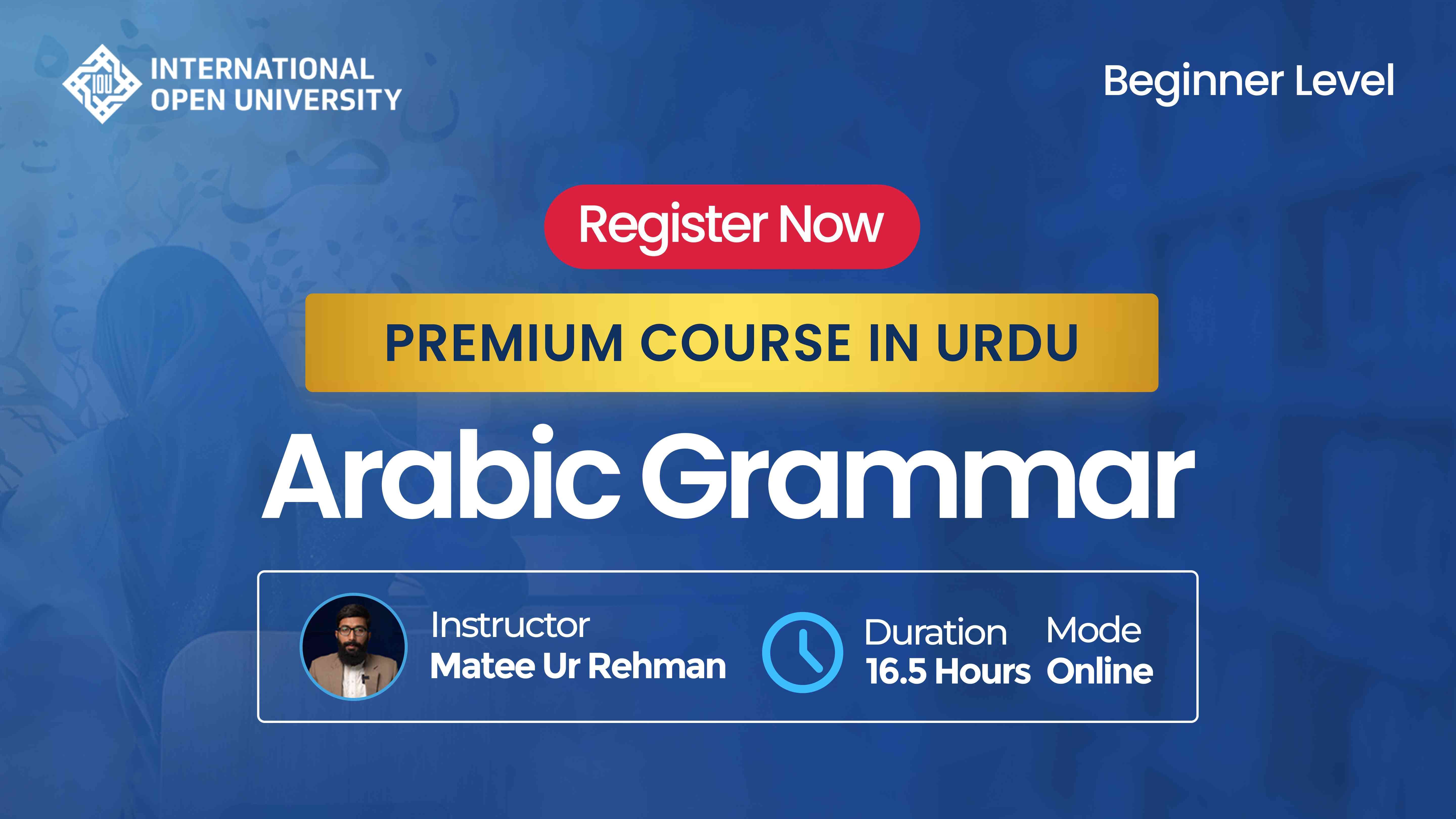 Arabic Grammar Course - Beginner