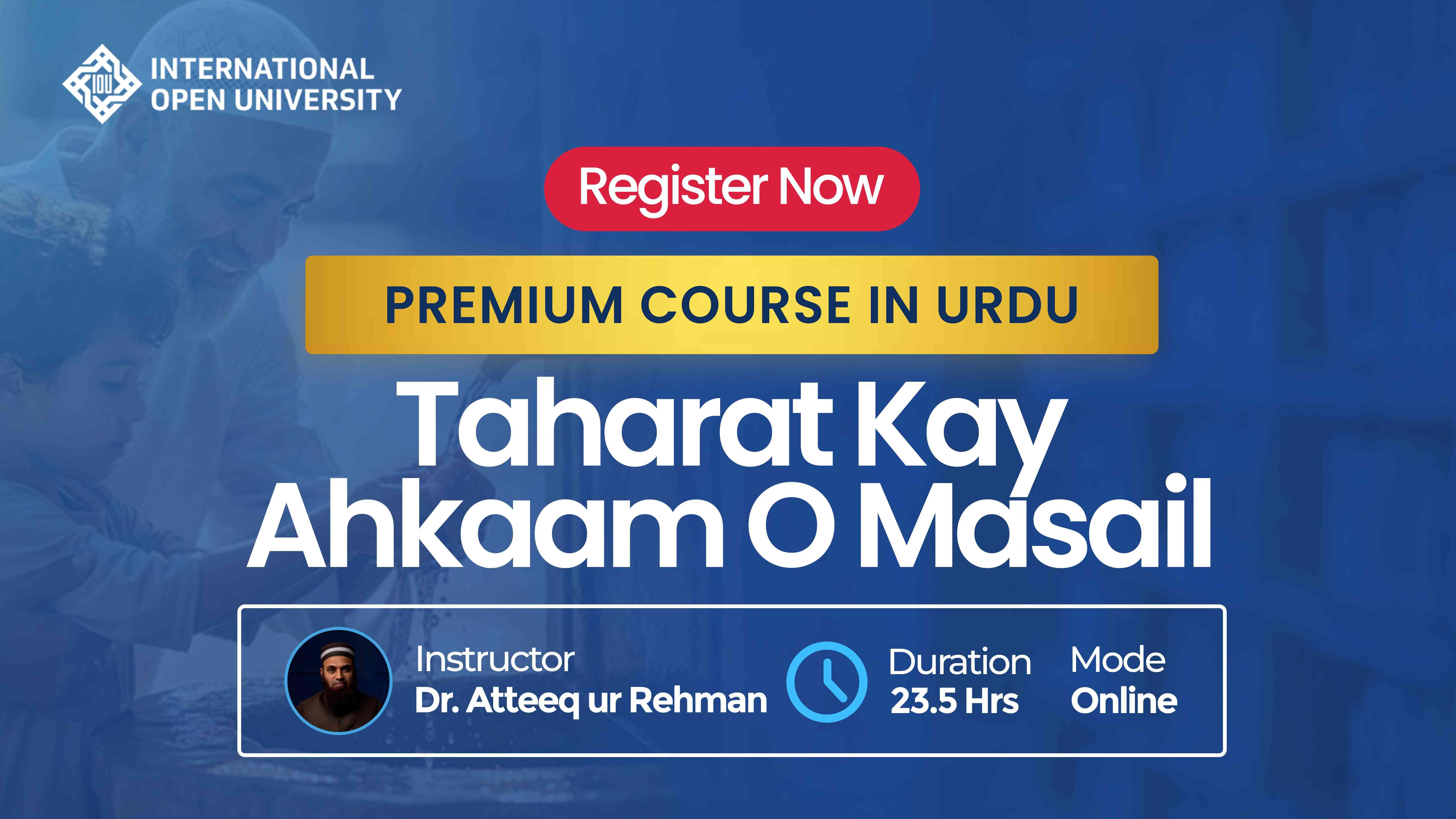 Taharat Kay Ahkaam O Masail