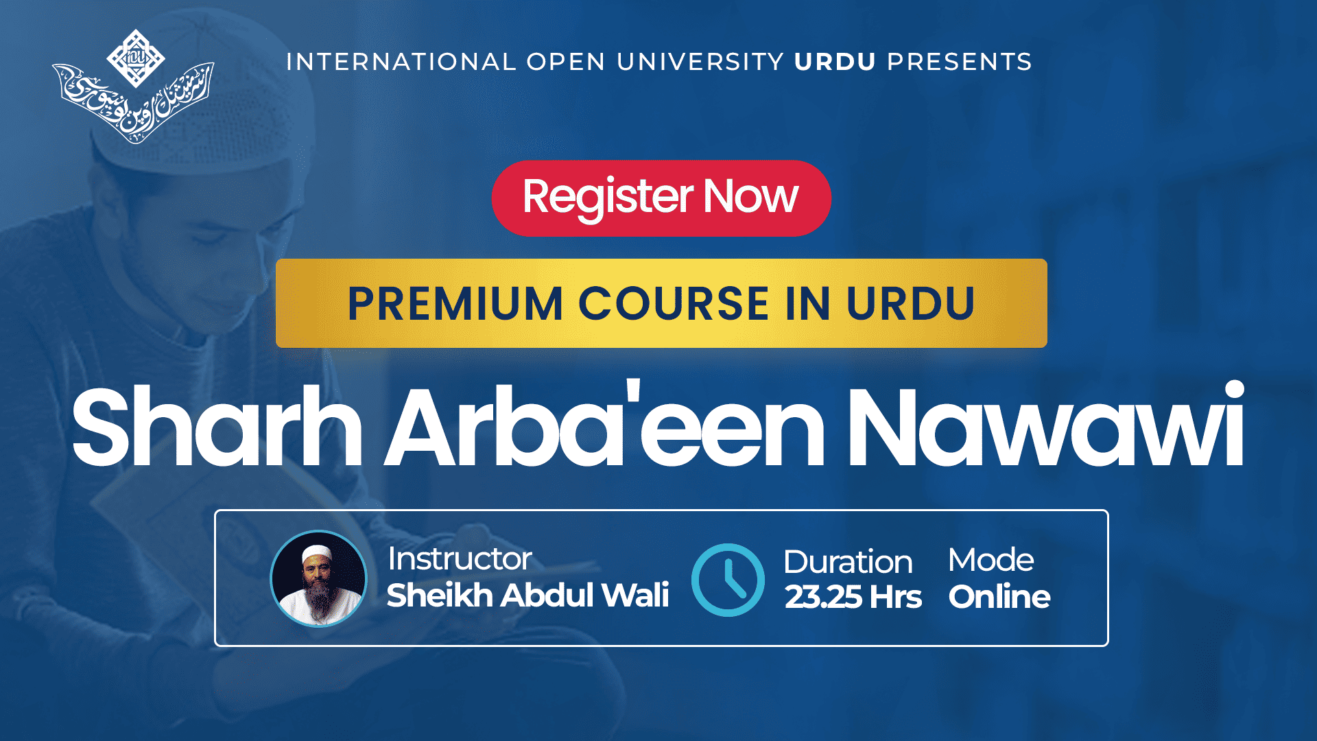 Sharh Arba'een Nawawi