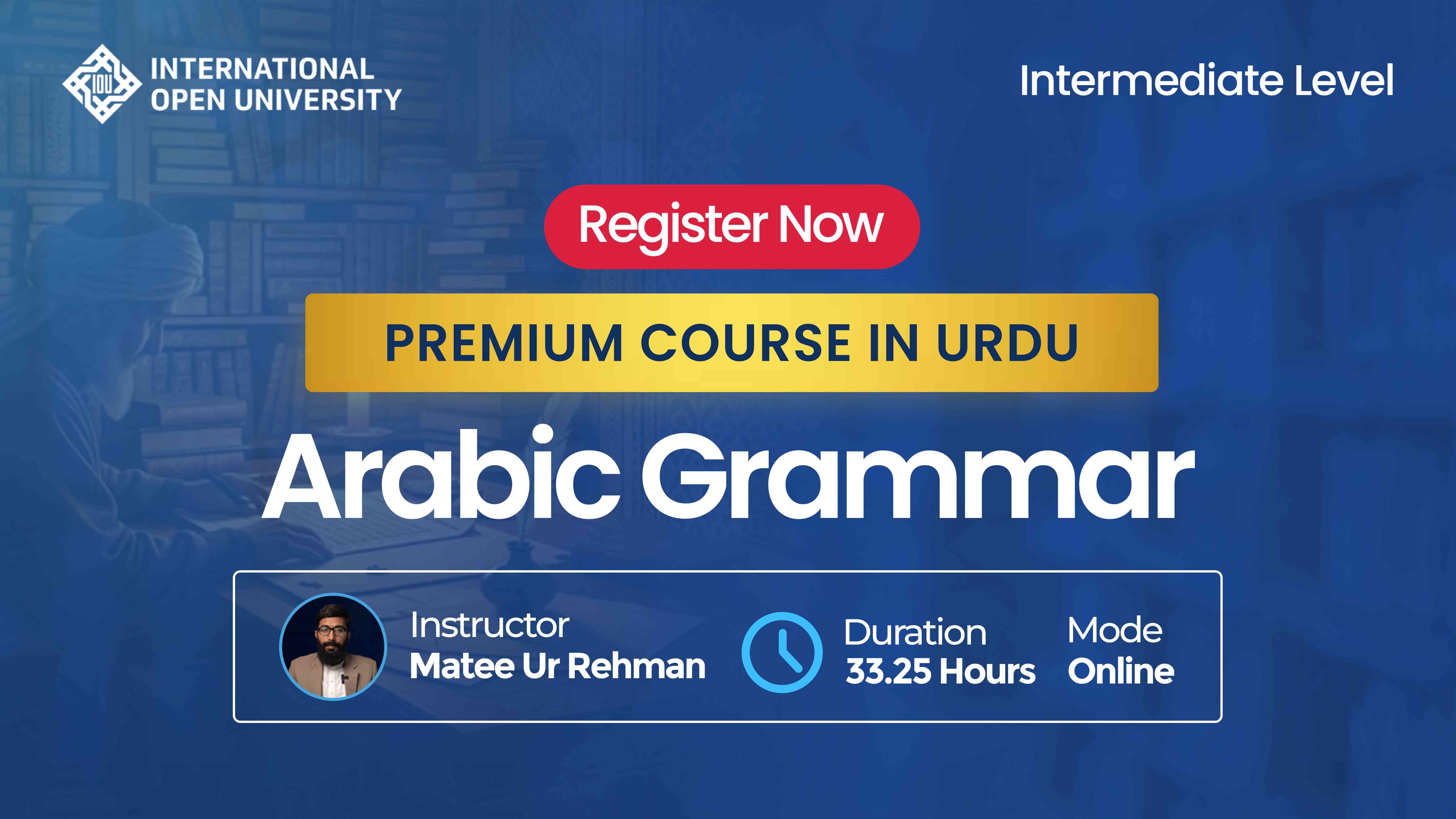 Arabic Grammar Course - Intermediate