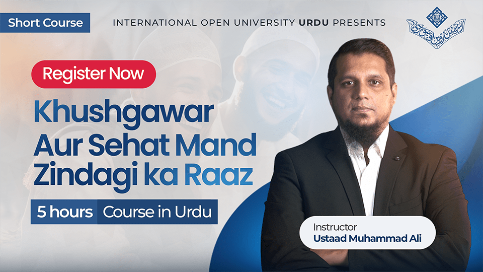 Khushgawar Aur Sehat Mand Zindagi ka Raaz