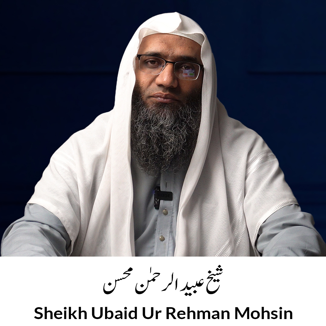 Dr-Ubaid-Ur-Rahman.jpg