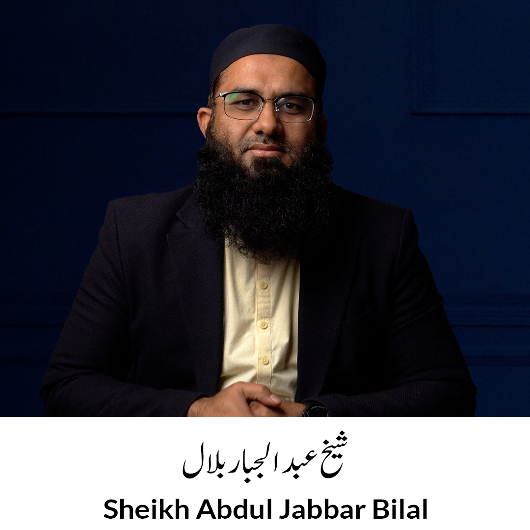 Sh-Abdul-Jabbar-Bilal.jpg