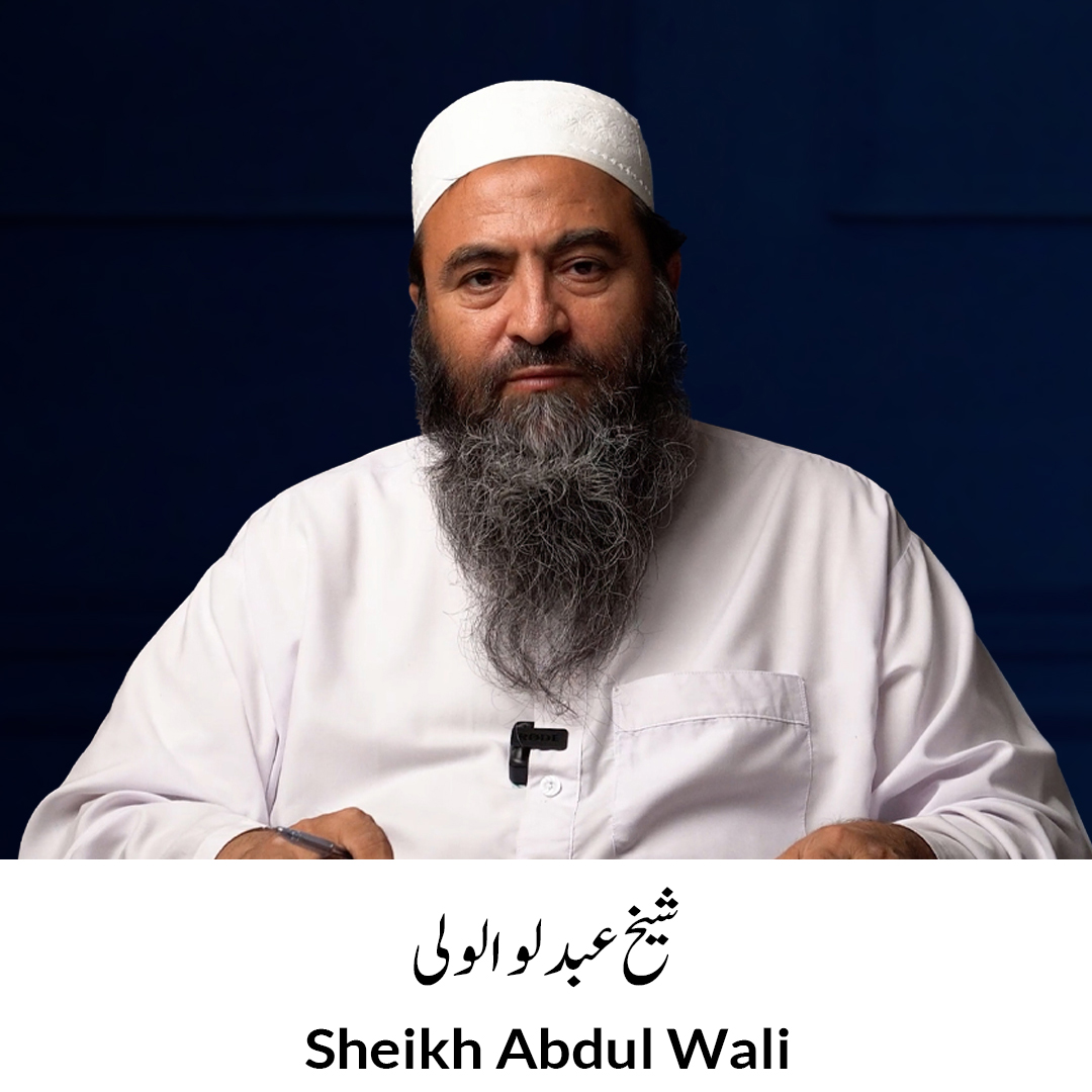 Shekikh-Abdul-Wali.jpg